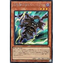Amazon.co.jp: 遊戯王カード 幻影騎士団ダスティローブ(シークレット